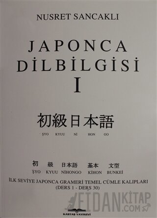 Japonca Dilbilgisi 1 Nusret Sancaklı