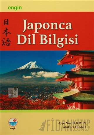 Japonca Dilbilgisi Akiko Takano