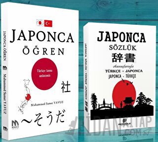 Japonca Öğren Seti 2 Kitap M.Samet Yavuz