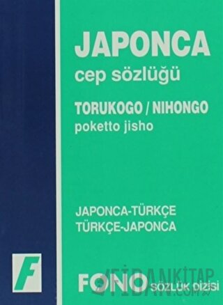 Japonca / Türkçe - Türkçe / Japonca Cep Sözlüğü Kolektif