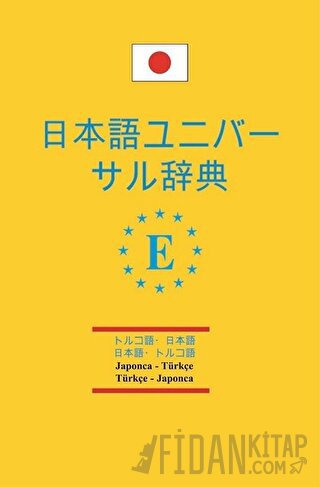 Japonca - Türkçe ve Türkçe Japonca Üniversal Sözlük Nihan Kara