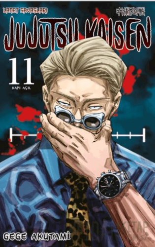 Jujutsu Kaisen 11. Cilt Gege Akutami