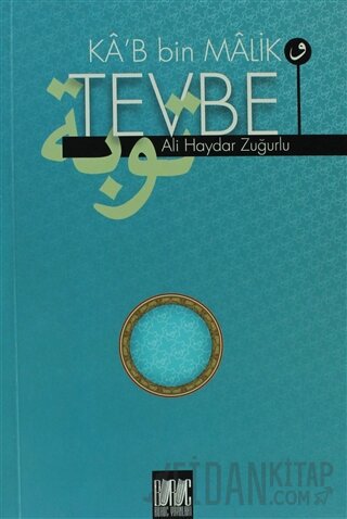 Ka’b Bin Malik ve Tevbe