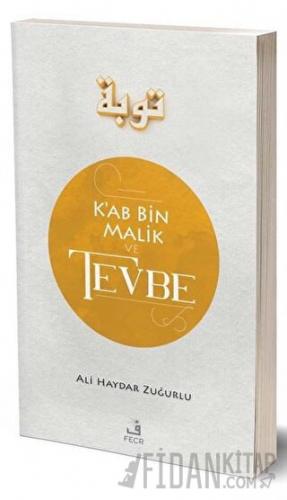 Ka'b Bin Malik ve Tevbe