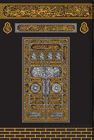 Kabe Kapaklı Kur'an-ı Kerim (Çanta Boy) (Ciltli)