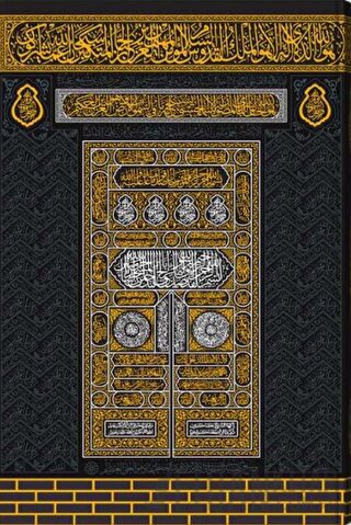 Kabe Kapaklı Kur'an-ı Kerim (Ciltli)