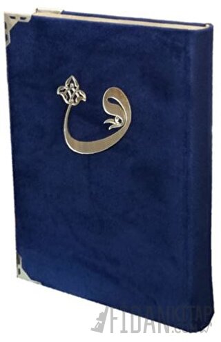 Kadife Cilt Cami Boy Kur'an-i Kerim - 060KDF (Ciltli)