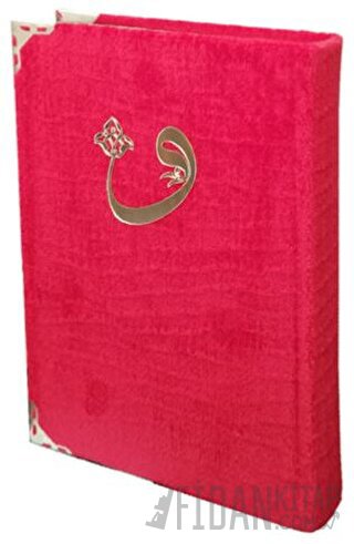 Kadife Ciltli Hafız Boy Kur'an-i Kerim - 057KDF