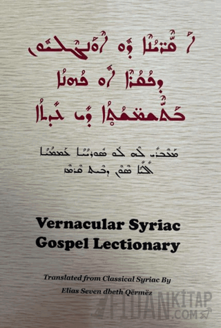 Kahinin Ruhani Törenlerde Okuduğu İncil Bölümleri (Süryanice) - Vernacular Syriac Gospel Lectionary (Ciltli)