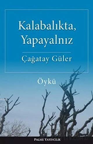 Kalabalıkta, Yapayalnız