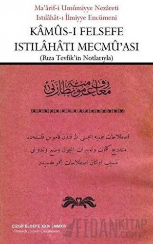 Kamus-ı Felsefe Istılahatı Mecmu'ası