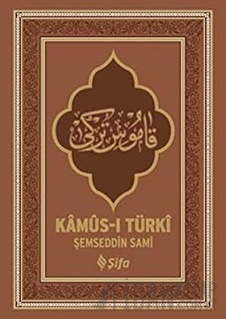 Kamus-ı Türki (Ciltli) Şemseddin Sami