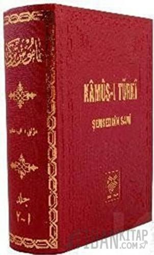 Kamus-ı Türki: Osmanlı Türkçesi Tıpkıbasım (Bez Cilt, İpek Şamua Kağıt) (Ciltli)