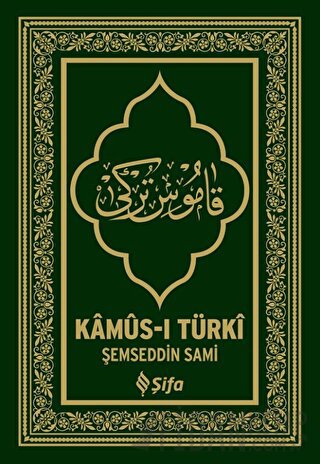 Kamus-ı Türki Şemseddin Sami