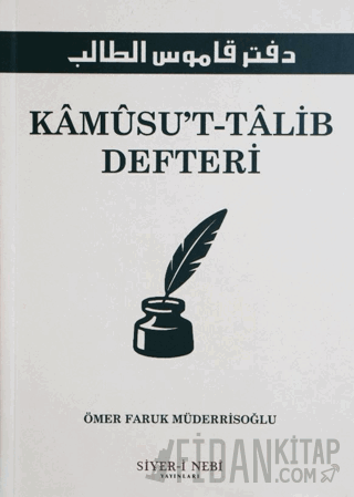 Kamusu't-Talib Defteri