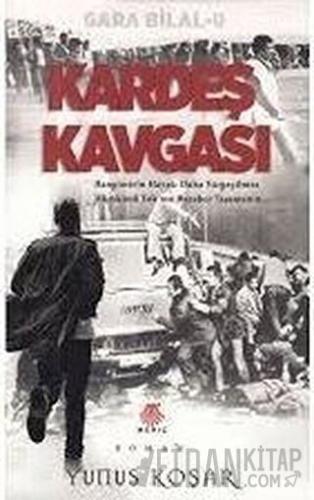 Kardeş Kavgası