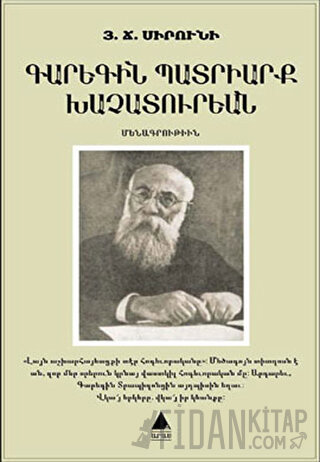 Karekin Badriark Haçaduryan