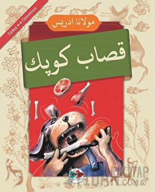 Kasap Köpek (Osmanlıca - Türkçe)