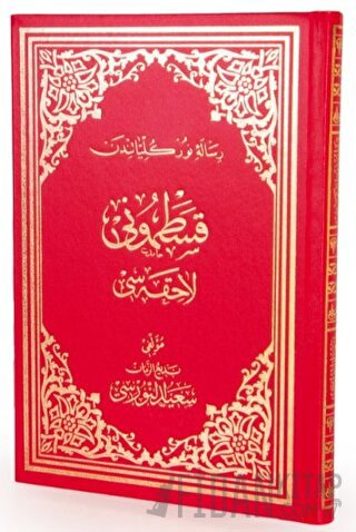 Kastamonu Lahikası Osmanlıca Büyük Boy (Ciltli)