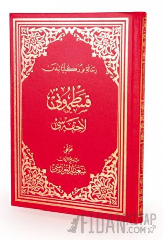 Kastamonu Lahikası Osmanlıca Orta Boy (Ciltli)