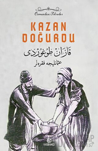 Kazan Doğurdu