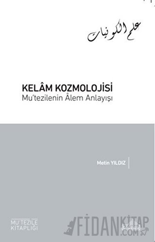 Kelam Kozmolojisi