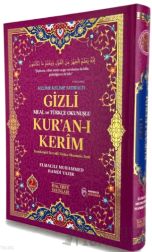 Kelime Kelime Satıraltı Gizli Meal ve Türkçe Okunuşlu Kur’an-ı Kerim (Cami Boy) (Ciltli)