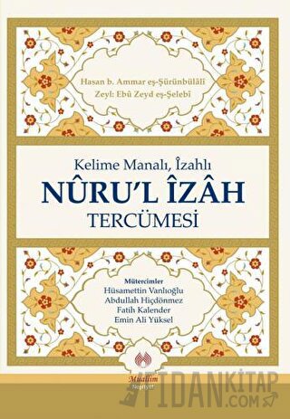 Kelime Manalı, İzahlı Nuru'l İzah Tercümesi (Ciltli)