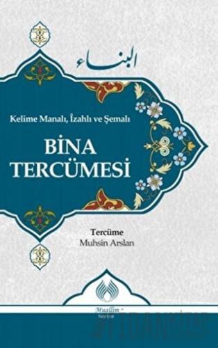 Kelime Manalı, İzahlı ve Şemalı Bina Tercümesi