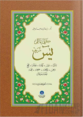 Kelime Mealli Yasin-i Şerif (Rahle Boy)