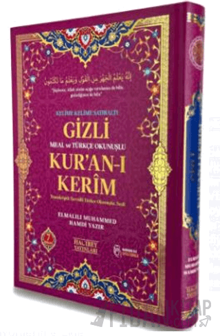 Kelime Satıraltı Gizli Meal ve Türkçe Okunuşlu Kur'an-ı Kerim Orta Boy (Ciltli)