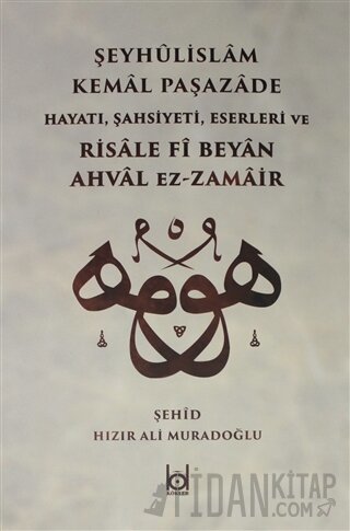 Kemal Paşazade ve Risale fi Beyan Ahval Ez-Zamair (Ciltli)