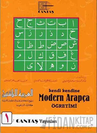 Kendi Kendine Modern Arapça Öğretimi 1. Cilt (1. Hamur 4 Renk) Kolekti