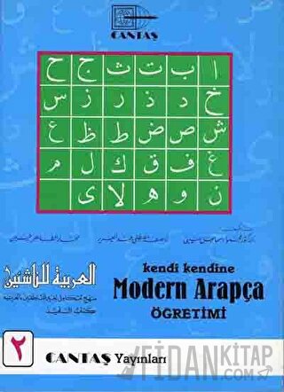 Kendi Kendine Modern Arapça Öğretimi 2. Cilt (1.Hamur 4 Renk) Kolektif