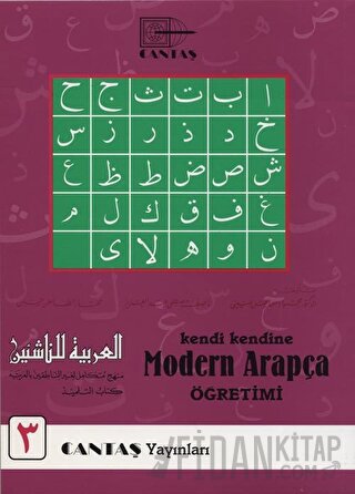 Kendi Kendine Modern Arapça Öğretimi 3. Cilt (1.Hamur 4 renk) Kolektif