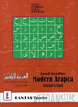Kendi Kendine Modern Arapça Öğretimi 4. Cilt (1.Hamur 4 Renk) Kolektif