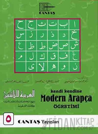 Kendi Kendine Modern Arapça Öğretimi 5. Cilt (1.Hamur 4 Renk) Kolektif