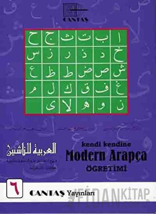 Kendi Kendine Modern Arapça Öğretimi 6. Cilt (1.Hamur 4 Renk) Kolektif
