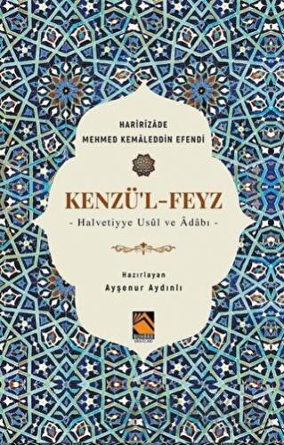 Kenzü'l-Feyz