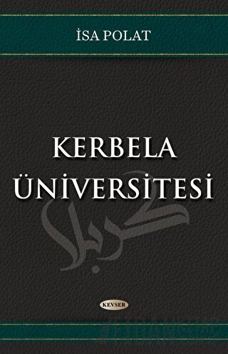Kerbela Üniversitesi