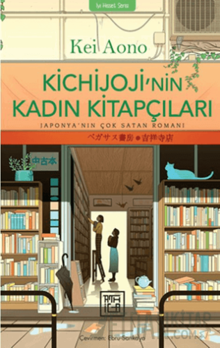Kichijoji'nin Kadın Kitapçıları
