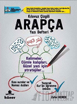 Kılavuz Çizgili Arapça Yazı Defteri