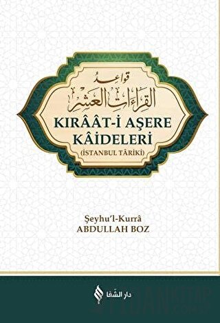 Kıraat-i Aşere Kaideleri