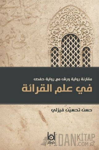 Kıraat İlminde Verş ile Hafs Rivayetinin Karşılaştırılması (Arapça)