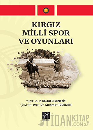 Kırgız Milli Spor ve Oyunları