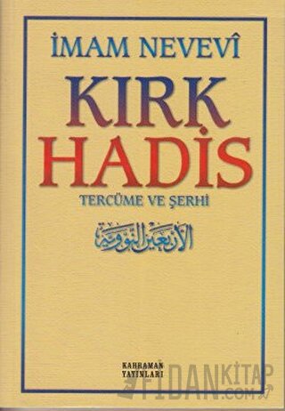 Kırk Hadis (Sarı Kapak) Ebu Zekeriyya Muhyiddin Bin Şeref En-Nevevi Ed