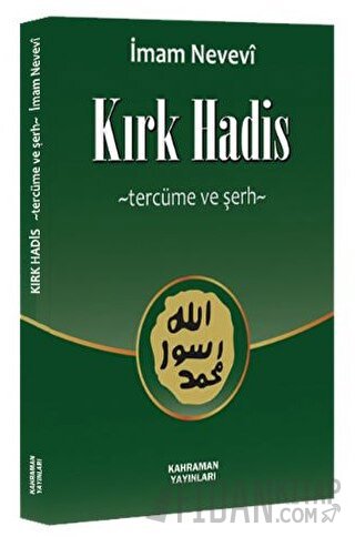 Kırk Hadis Şerhi (Cep Boy, Şamua)