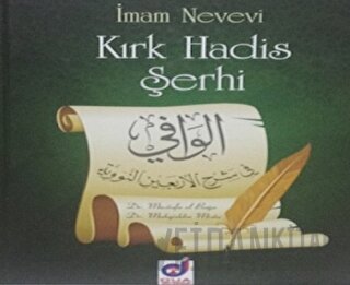 Kırk Hadis Şerhi (Ciltli)