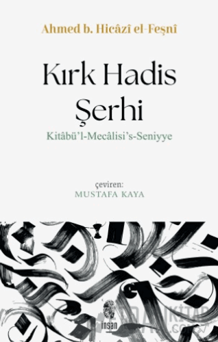Kırk Hadis Şerhi