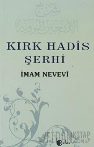 Kırk Hadis Şerhi Ebu Zekeriyya Muhyiddin Bin Şeref En-Nevevi Ed-Dimeşk